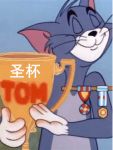 Type-Moon, but the Servant is Tom